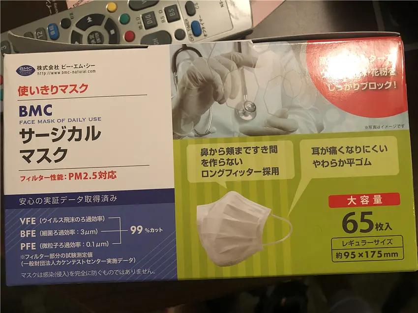 日本疫情期间口罩能买吗,疫情期间如何去拿快递