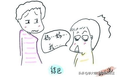 口吃结巴是怎么回事,口吃结巴是怎样造成的