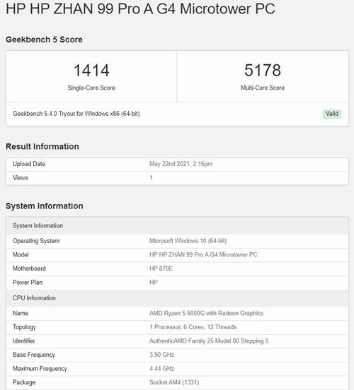 惠普战99i7-11800h,惠普2023款战99锐龙版值不值得买