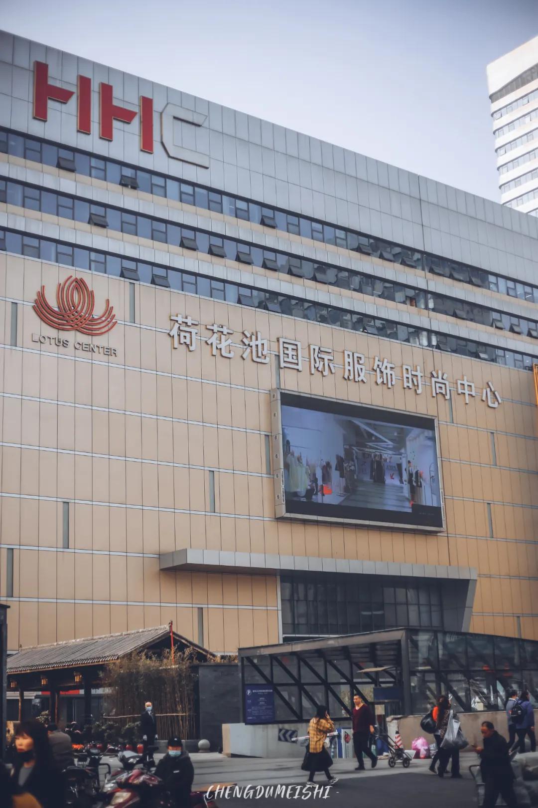 你好成都歌曲原唱,你好成都