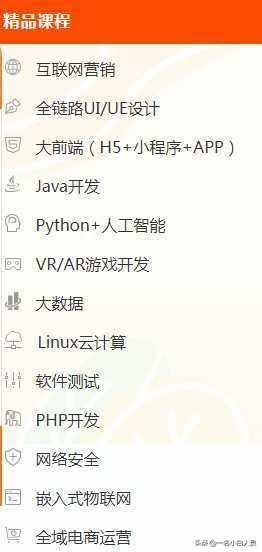 java自学线上还是线下,java自学好还是找老师好
