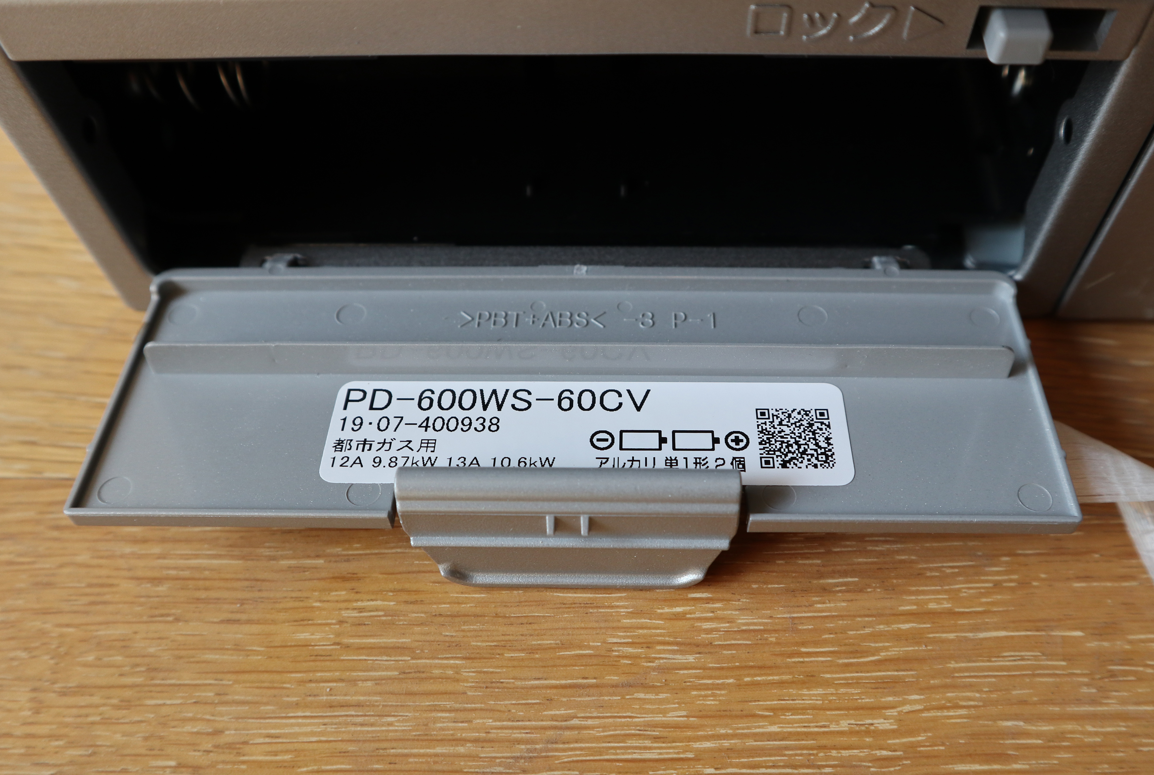 万字长文，知无不言——史上最详细日式燃气灶飞机人肉攻略