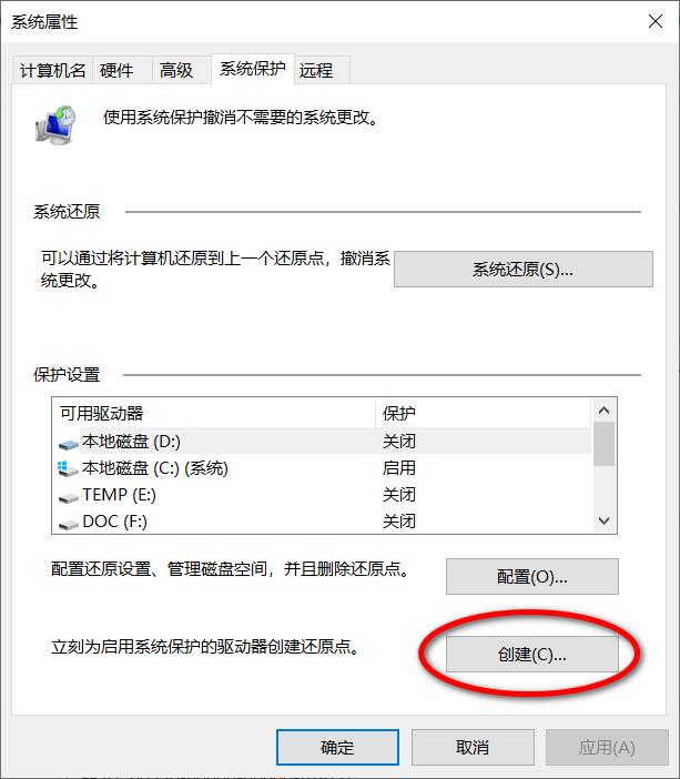 win7备份的win10系统怎么还原,win10开机显示备份和还原如何去除
