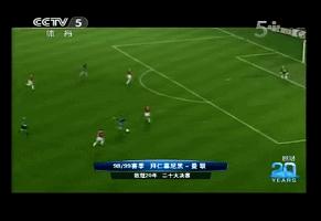 欧冠集锦2023至2024曼联vs拜仁,2023欧冠拜仁慕尼黑vs曼联回看