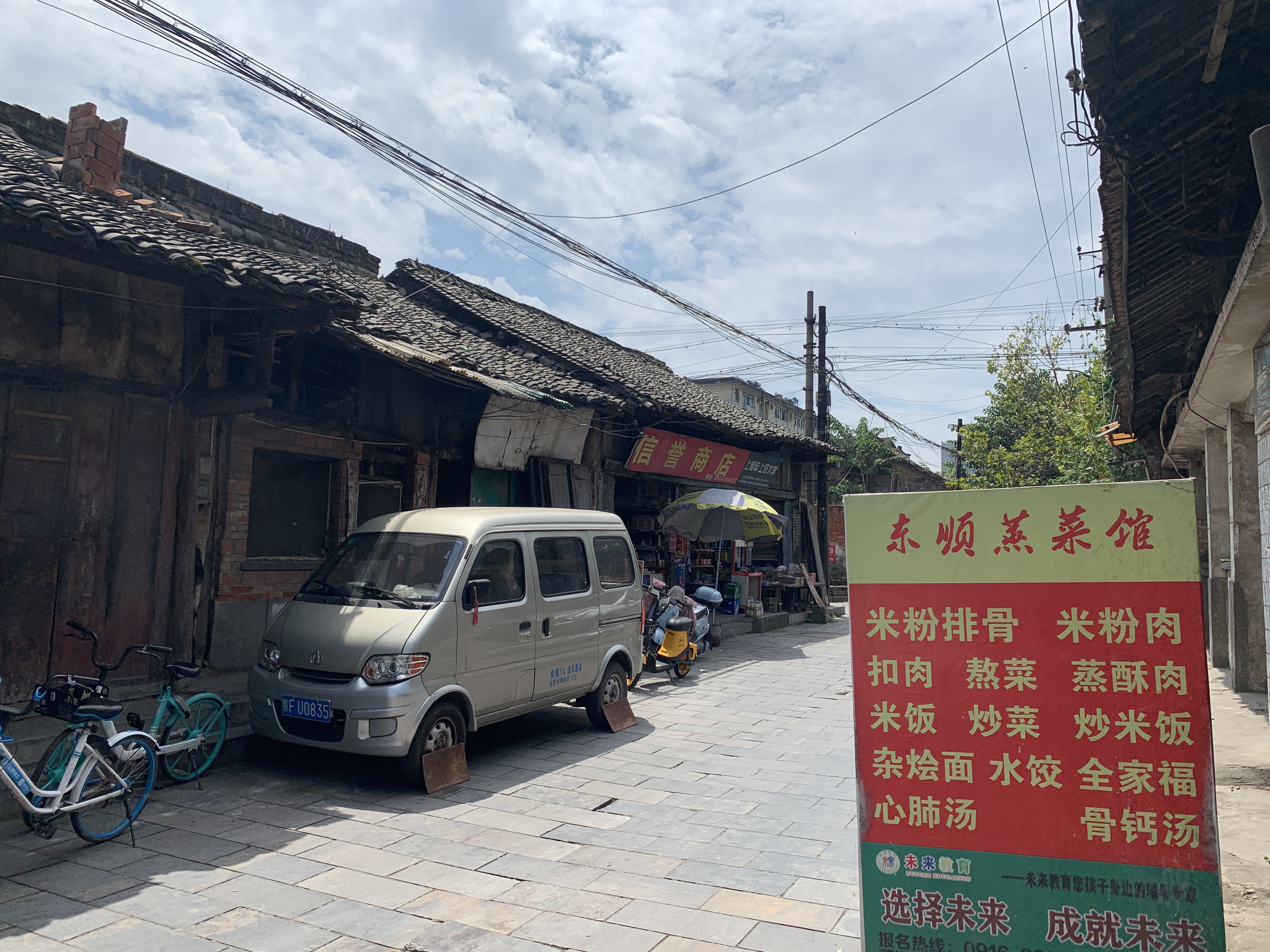 汉中自驾游旅游攻略最佳路线,汉中吃喝玩乐攻略一日游推荐