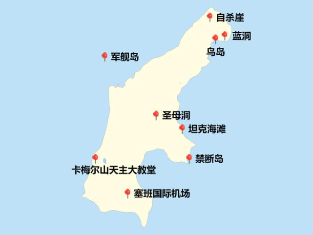 塞班岛5天4晚攻略,塞班塞班教程