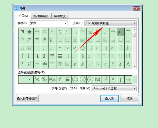 干货集,干货excel的15个技巧