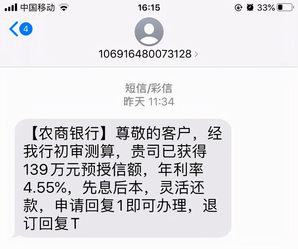 警惕各类诈骗温馨提示,生活提示诈骗高发年轻人要警惕