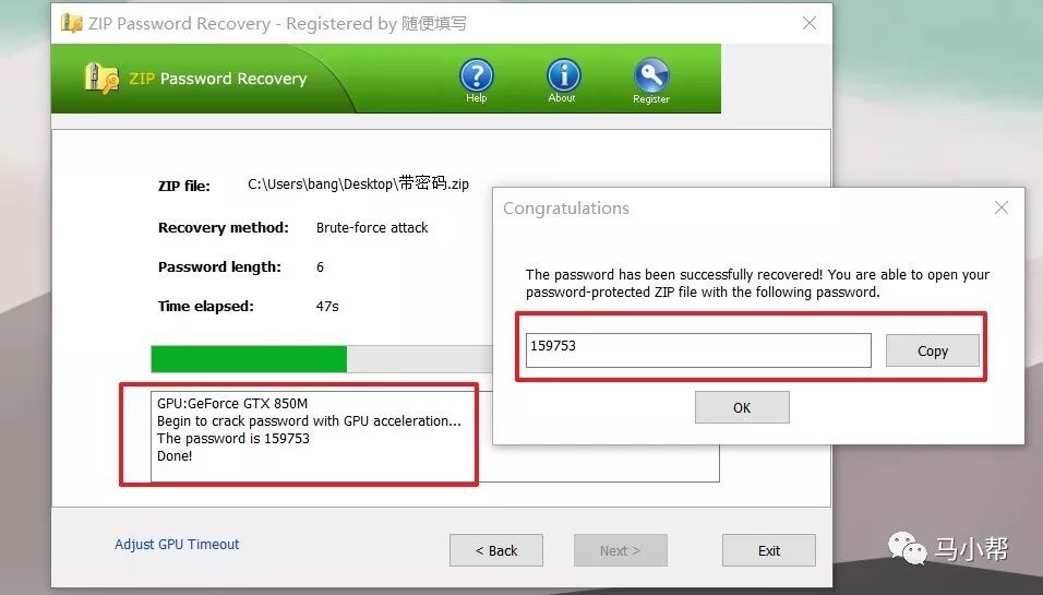 有密码的文件忘记密码了怎么解密,文档密码解密软件