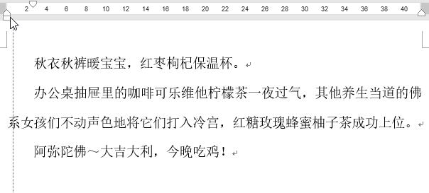 缩进方式分为哪些,缩进式怎么弄