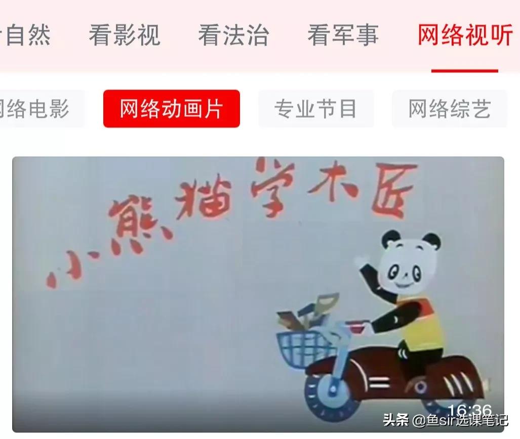 鏈変粈涔堝厤璐瑰瀛愬涔犵殑app,3宀佸皬鏈嬪弸鍏嶈垂瀛︿範app