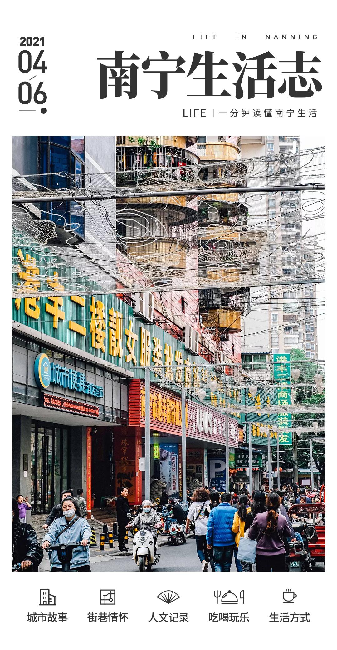 曾创出上亿流水，一个档口就能买宝马730，南宁这地方如今已没落