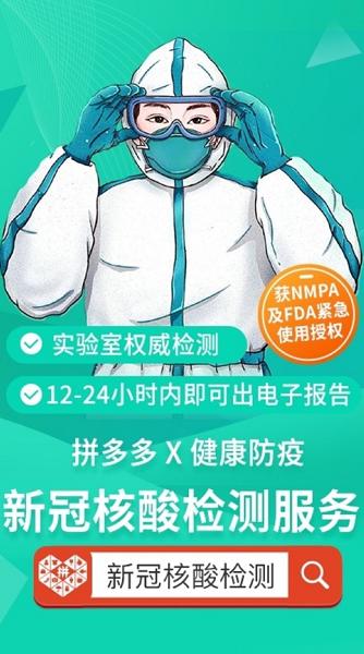 市民可到核酸检测点自费检测,武汉市新冠核酸检测多少钱