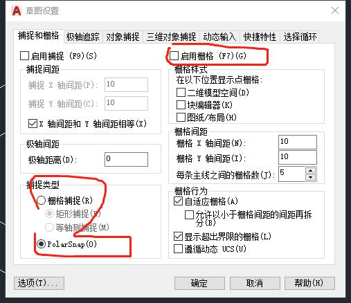 autocad怎么设置好用,autocad经常出现致命错误怎么弄