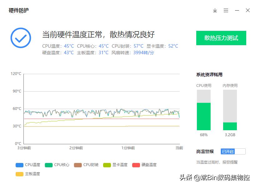乔思伯v10机箱硬盘放哪里,乔思伯u4plus和v10