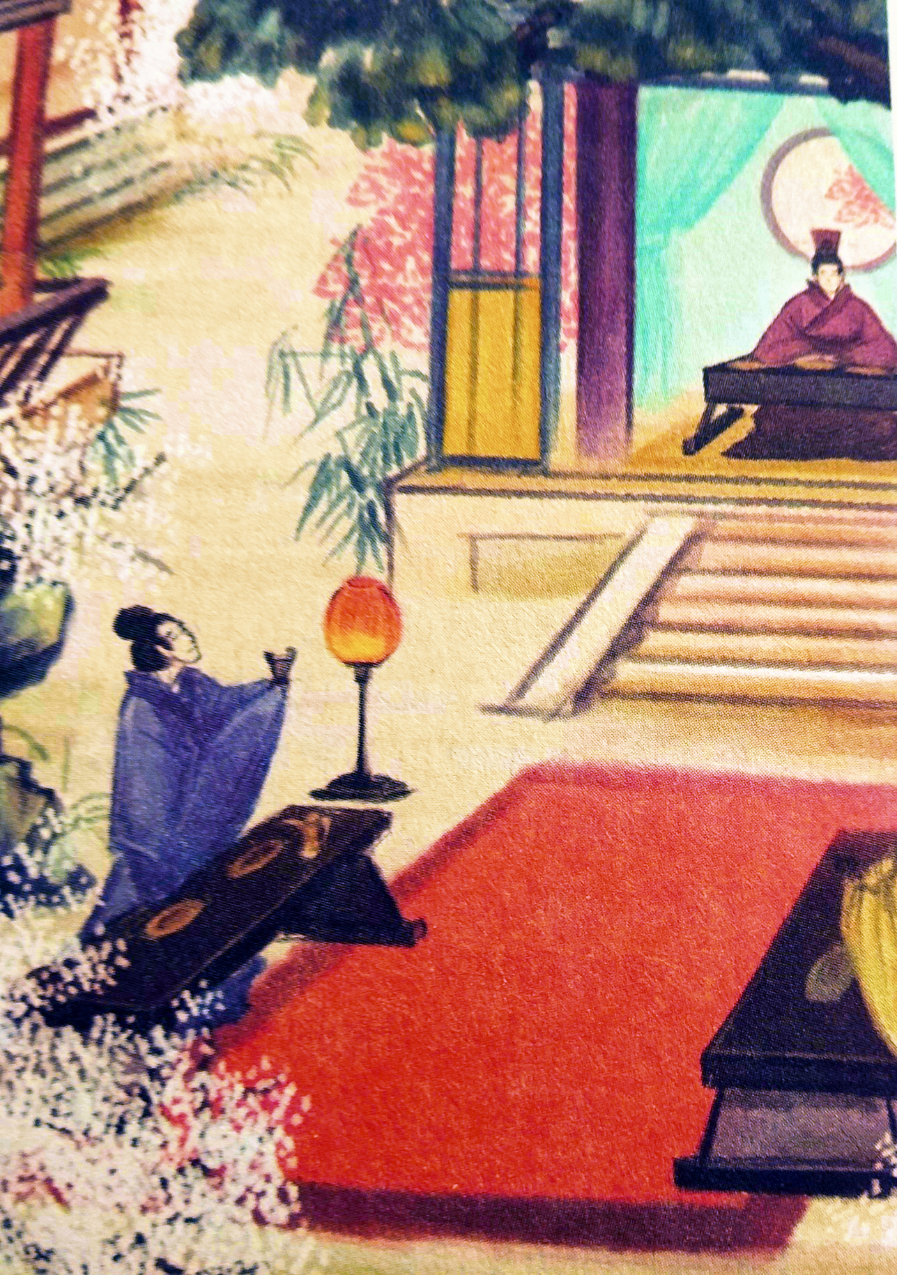 阅读经典软梅白话《诗经》「小雅·鸿雁之什」节南山190