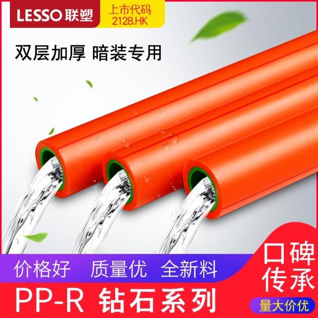 ppr水管品牌推荐,ppr十大水管品牌排行榜