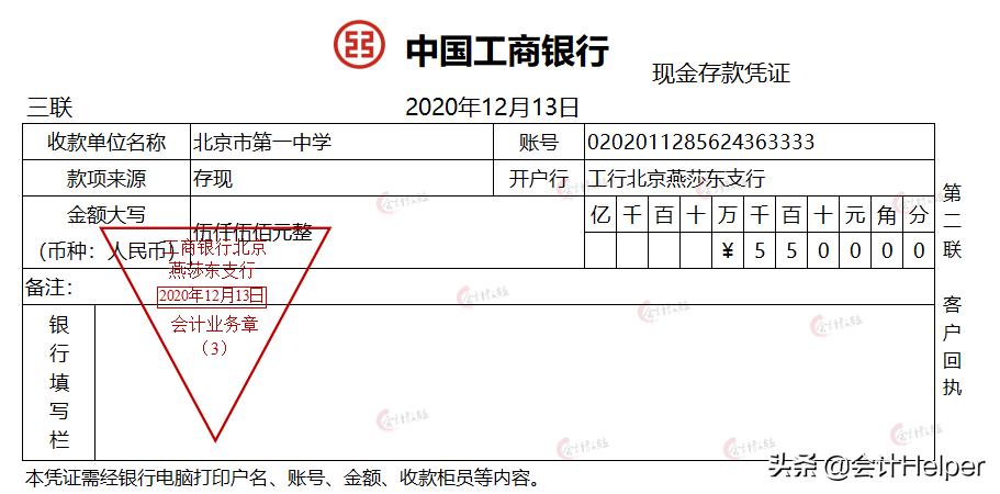 会计分录大全教学,最新会计分录大全最实用