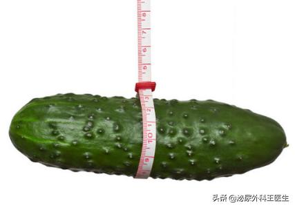 男性阴茎长度人均18cm?别被骗了!这个长度才正常