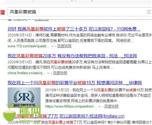 海南女孩被诈骗将近1000元,海南一女子被诈骗成功追回款项