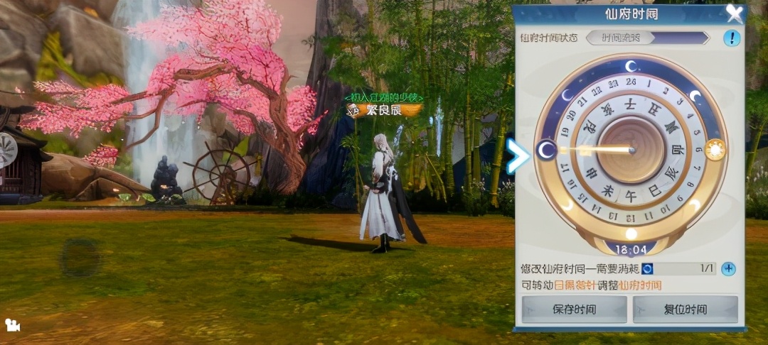 《诛仙》手游多懂玩家？被虐四年的正道一哥崛起，仙府大玩黑科技