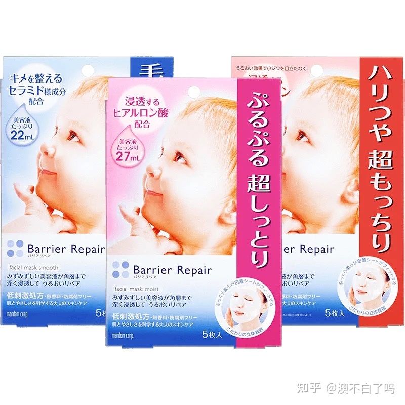 平价面膜推荐排行榜,平价面膜推荐男士