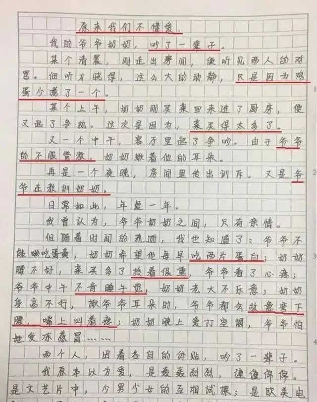 女儿早恋妈妈狠狠批评,女儿早恋妈妈狠狠批评她