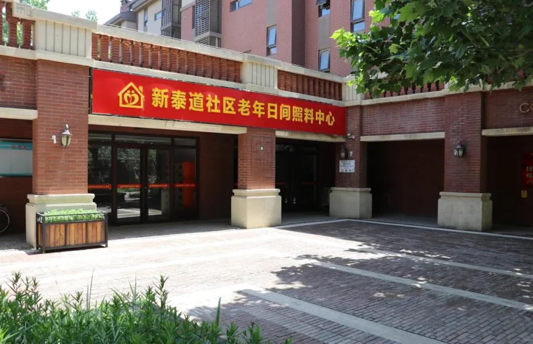 新建学校、老人院、菜市场等，天津东丽区有大动作