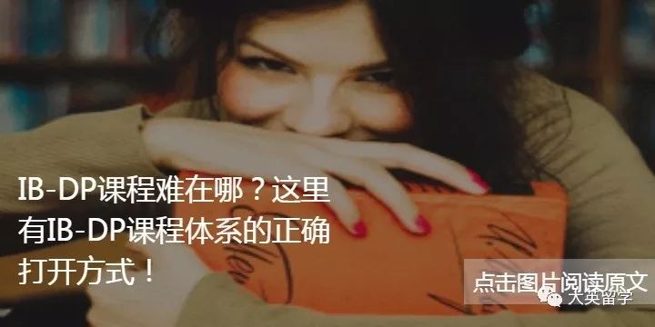 英国大学ib成绩要求,申请英国大学雅思小项差了0.5