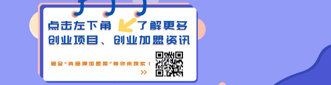 小区18楼开什么店比较有市场,开什么店比较有市场