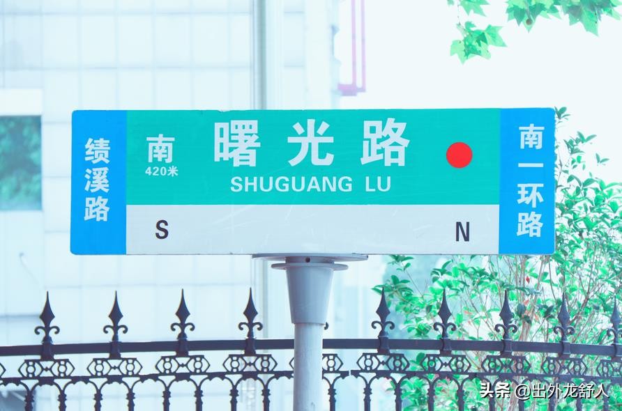 安徽合肥：一里绿荫曙光路，甲子记忆老二中