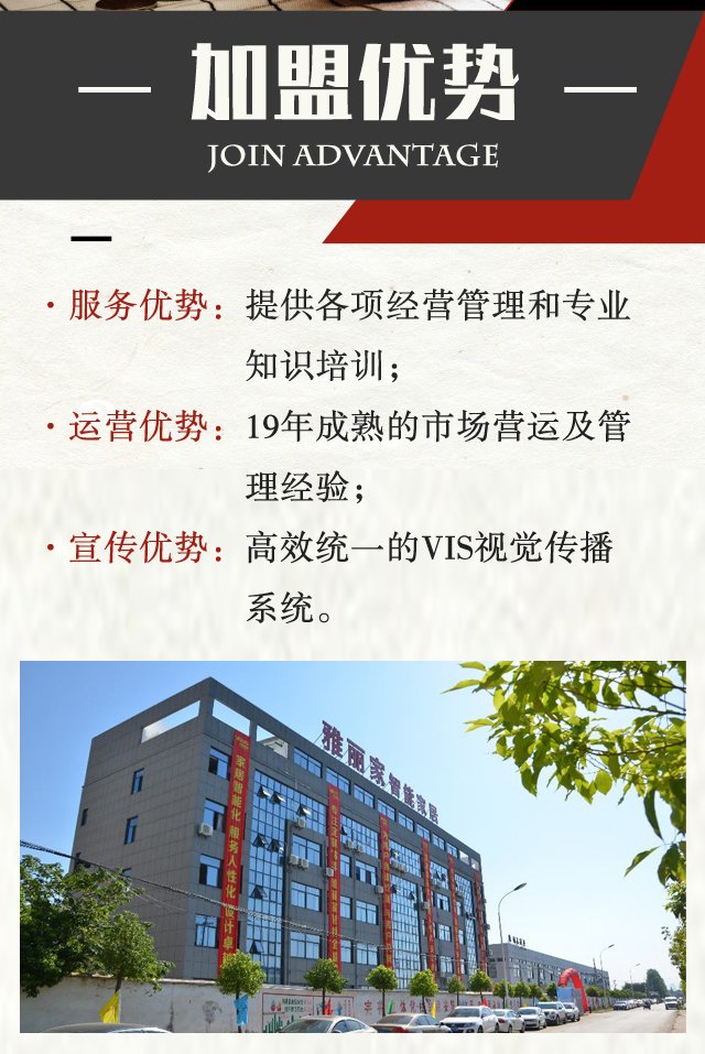 加盟项目推荐5-10w品牌,加盟好项目10万到20万