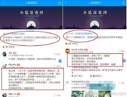 学校让下载各种app合法吗,学校强制下app违法吗