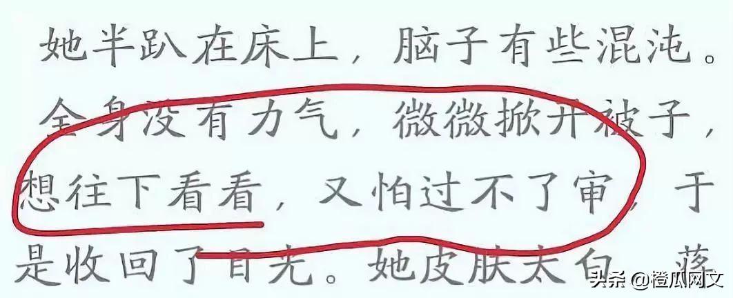 作品有敏感字眼怎么重新发布,作品标题敏感怎么办