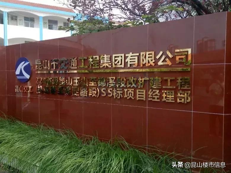 昆山市最新发展,昆山未来两个月发展