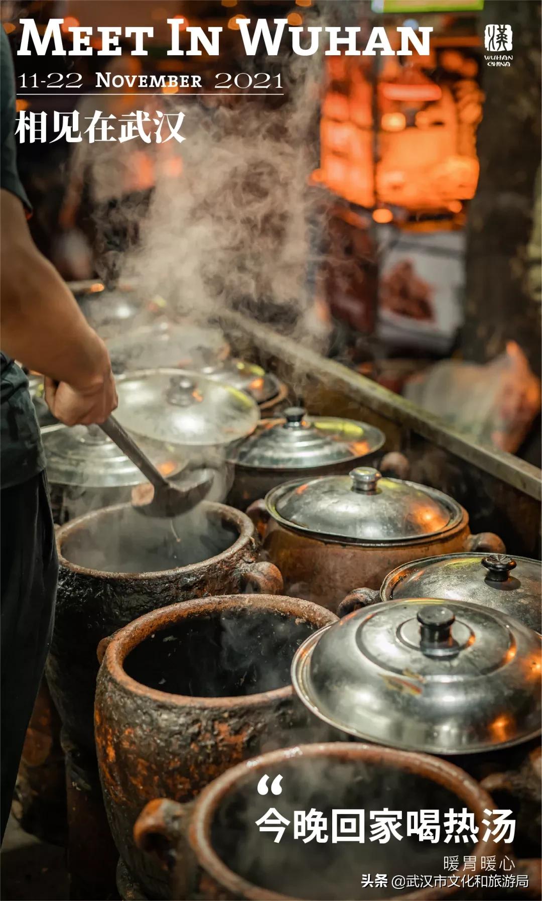 武汉冬天吃什么汤比较好,武汉特色汤有哪些