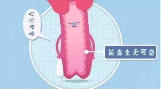 盆底松弛会引发外阴炎症吗,阴道炎症会导致盆底肌松弛吗