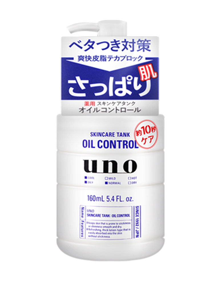 男士保湿乳液怎么用效果比较好,男士爽肤水精华乳液哪个牌子好