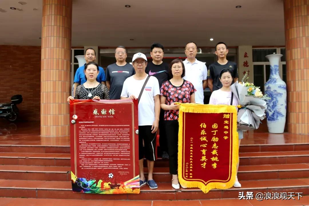 宝鸡中学足球,宝鸡中学考上西安理工大学