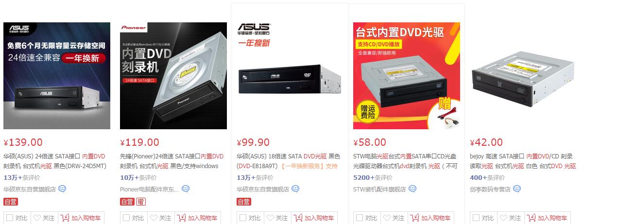 2019年最具性价比的主流电脑配置,现在能配到最好的电脑配置