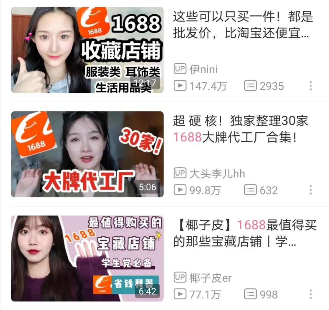 又一万亿级的新市场来了！阿里两大“网红”平台打通