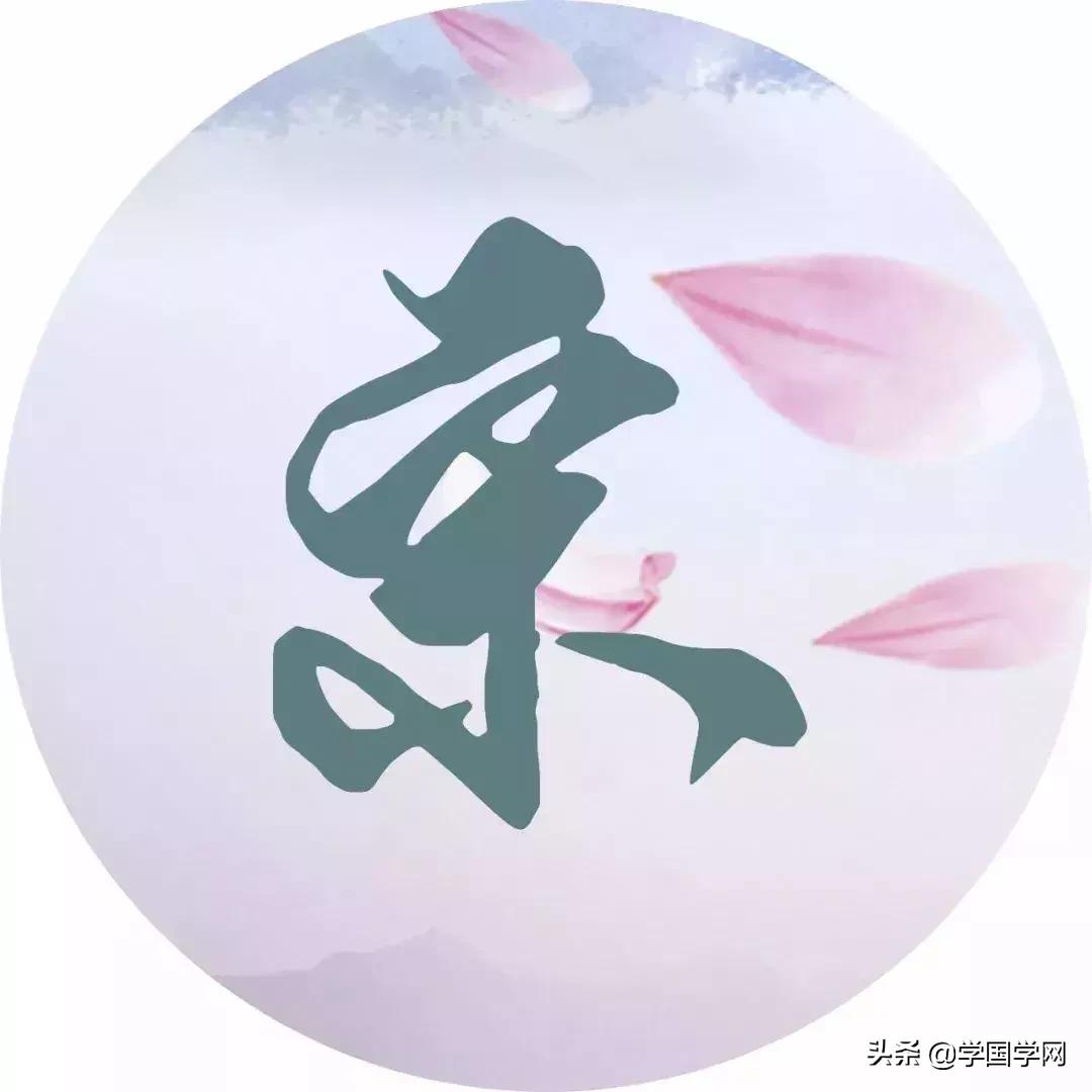 原来你的姓氏里藏着这些诗,姓氏最美诗句大全