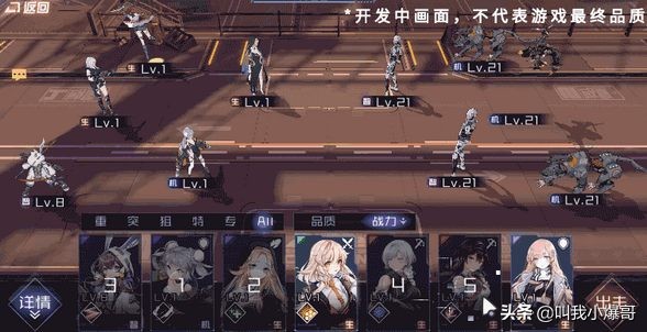 赛博朋克题材手游,赛博朋克二次元开放世界