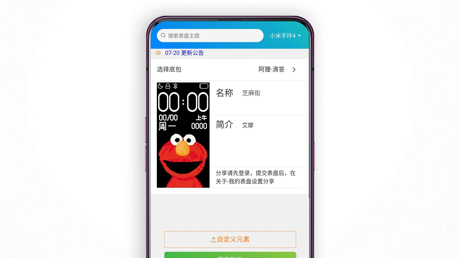 小米手环4nfc模拟加密卡教程,小米手环4nfc加密卡怎么模拟