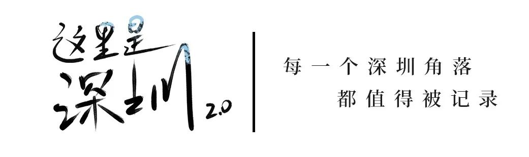 香蜜湖约会,香蜜湖真的要再见了吗