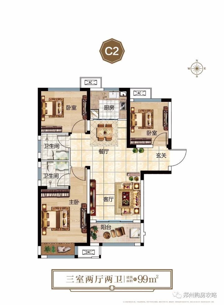 亚星星河郡西苑73平,亚星星河郡西苑二手房