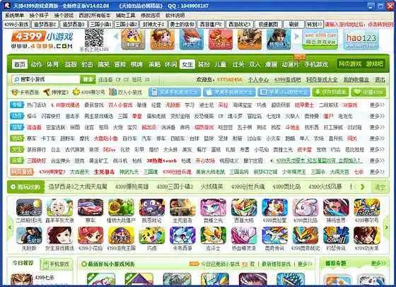 小时候看过的网站我都给你们偷偷记下来了