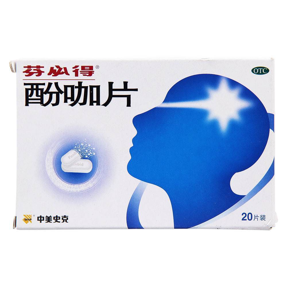 德国痛经药物推荐最新,缓解痛经的药物排名