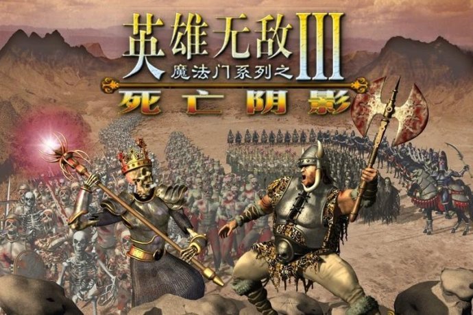 英雄无敌3技能与英雄分析,英雄无敌3技能树最佳组合