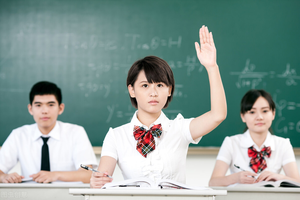 基础差怎么学好高中数学,基础差如何学好高中数学